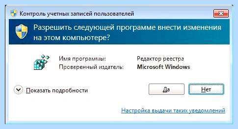 Ahci в ide