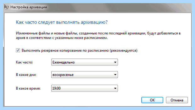 Архивация диска что это