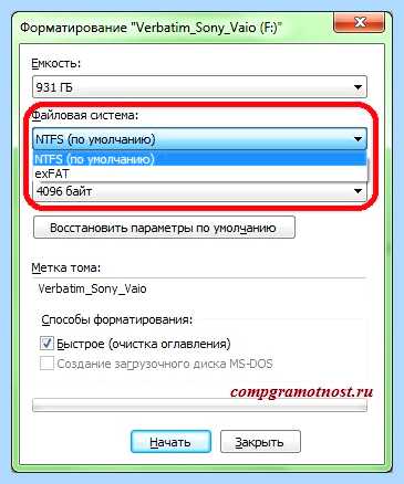 Архивация диска что это