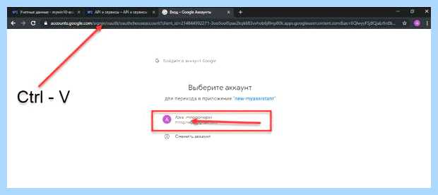 Ассистент для виндовс