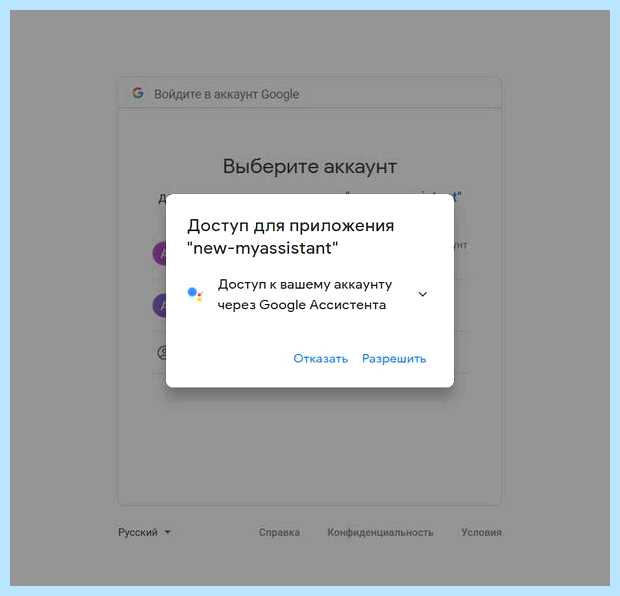 Ассистент для виндовс