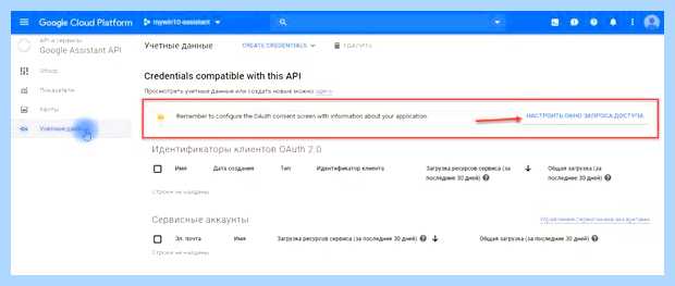Ассистент для виндовс