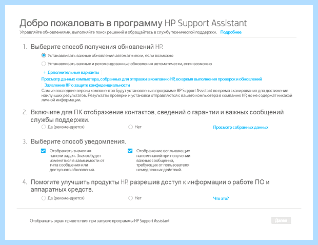 Асус как узнать модель ноутбука