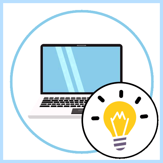Асус как включить подсветку клавиатуры (асус, включить, подсветка, клавиатура, включить подсветку, подсветку клавиатуры) Асус как включить подсветку клавиатуры