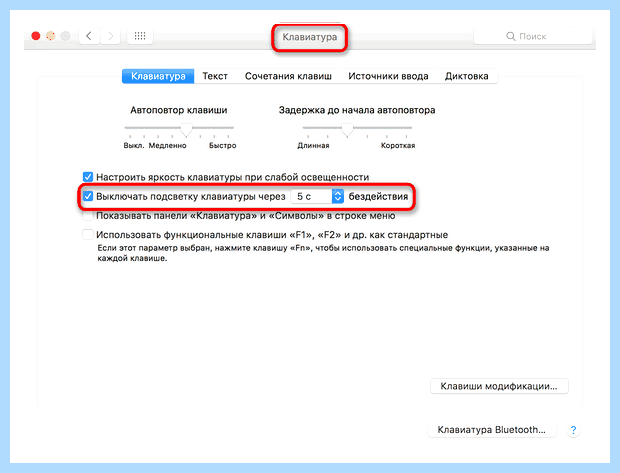 Асус как включить подсветку клавиатуры (асус, включить, подсветка, клавиатура, включить подсветку, подсветку клавиатуры) Асус как включить подсветку клавиатуры