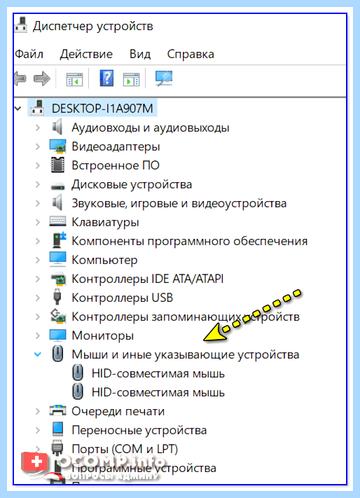 Асус ноутбук не работает тачпад