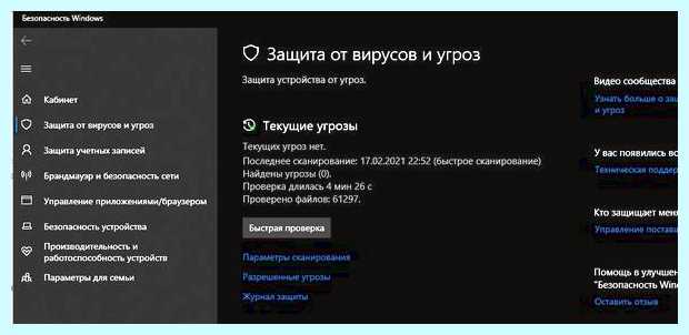 Асус зенбук не работает тачпад