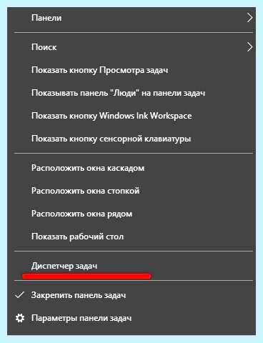 Асус зенбук не работает тачпад