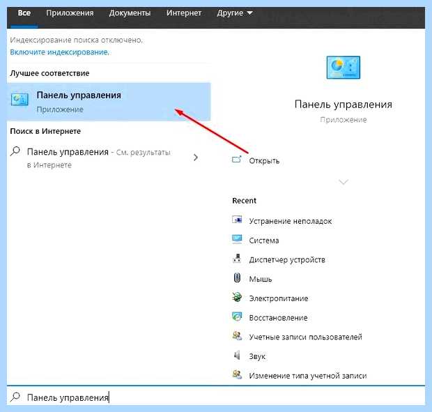 Асус зенбук не работает тачпад