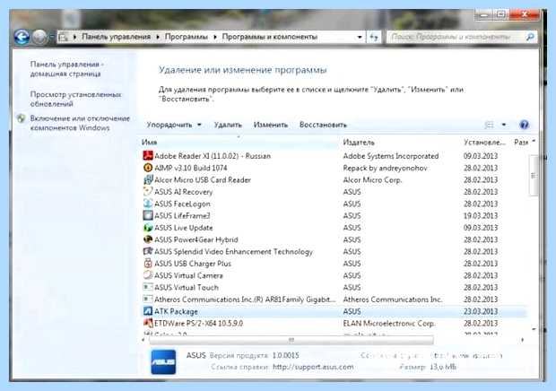 Атк что это такое