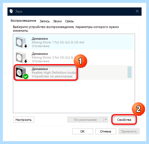 Аудио панель для системного блока