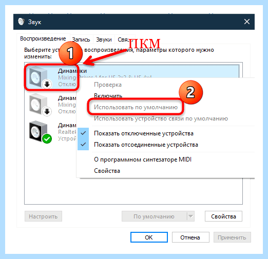 Аудио панель для системного блока