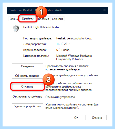 Аудио панель для системного блока