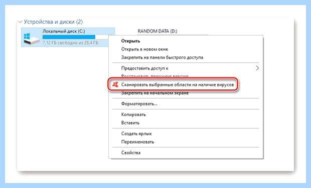 Аудио панель для системного блока