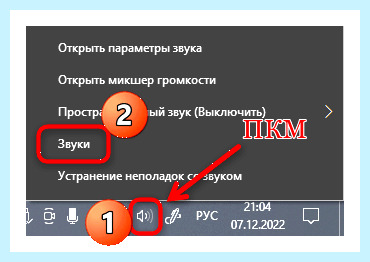 Аудио панель для системного блока