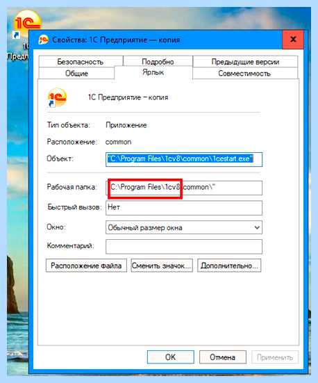 База данных повреждена