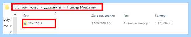 База данных повреждена