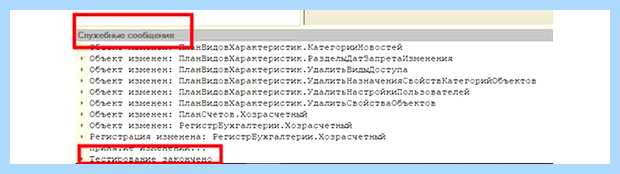 База данных повреждена