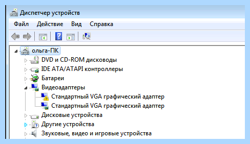 Базовый адаптер майкрософт