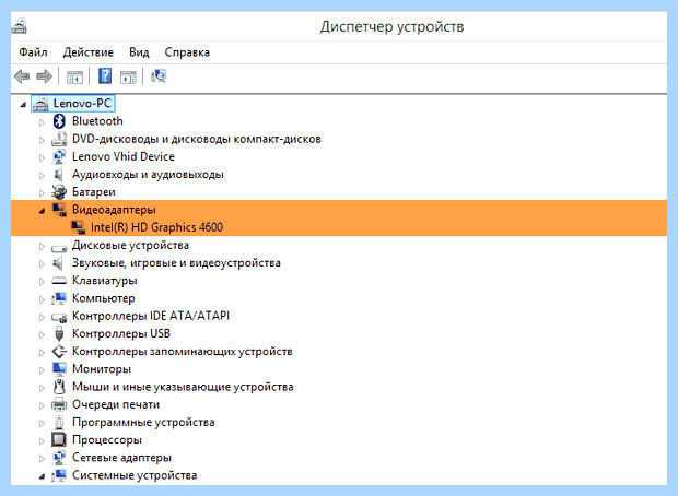 Базовый видеоадаптер майкрософт windows 10 (базовый, видеоадаптер, майкрософт, windows, графической системы) Базовый видеоадаптер майкрософт windows 10