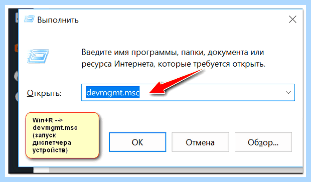Базовый видеоадаптер майкрософт windows 10 (базовый, видеоадаптер, майкрософт, windows, графической системы) Базовый видеоадаптер майкрософт windows 10