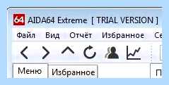 Trial version cpu upgrade (trial, version, upgrade, trial version) Trial version cpu upgrade