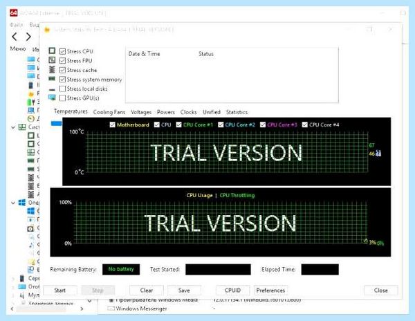 Trial version cpu upgrade (trial, version, upgrade, trial version) Trial version cpu upgrade