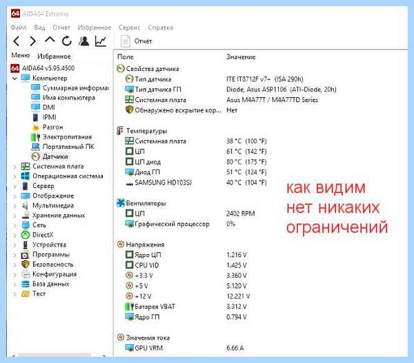 Trial version cpu upgrade (trial, version, upgrade, trial version) Trial version cpu upgrade