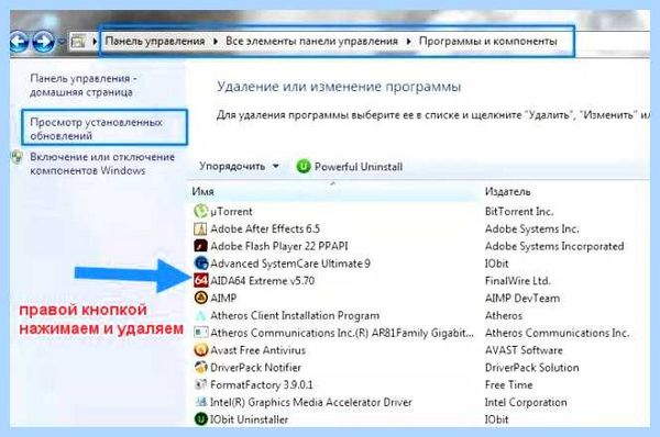 Trial version cpu upgrade (trial, version, upgrade, trial version) Trial version cpu upgrade