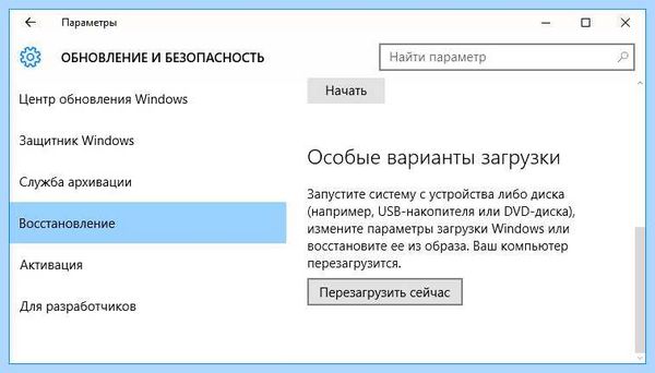 Unmountable boot volume 0x000000ed