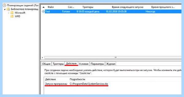 Tiworker vbs не найден