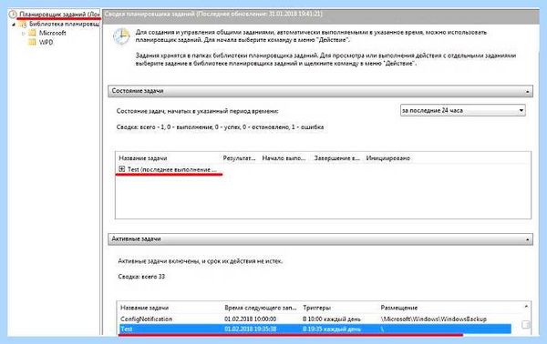 Tiworker vbs не найден