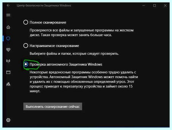 Vbs не удается найти указанный файл