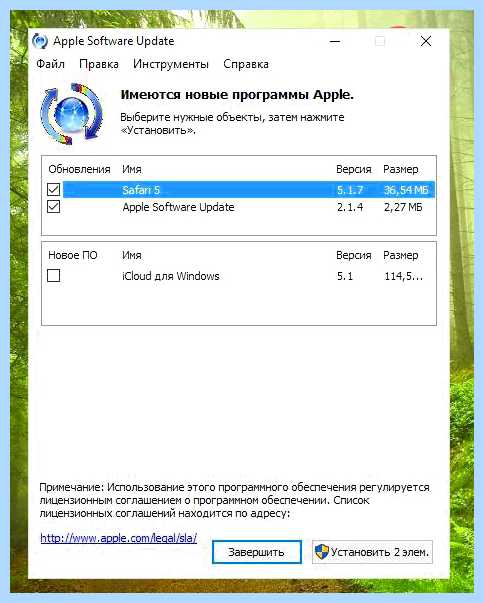 Updater что это