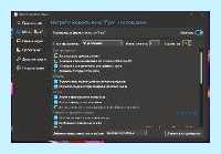Start is back (start, back, меню Пуск, Windows Windows, StartIsBack Windows) Start is back