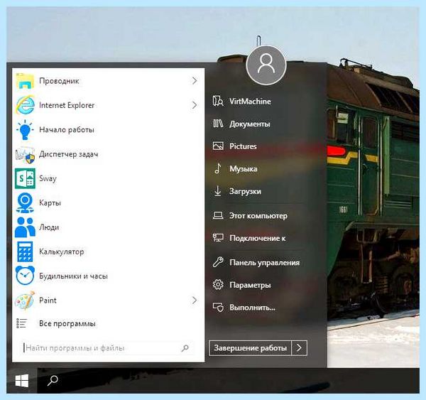 Start is back (start, back, меню Пуск, Windows Windows, StartIsBack Windows) Start is back