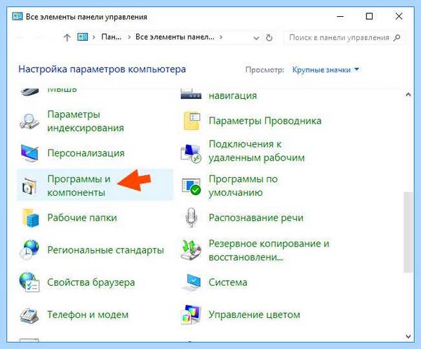Start is back (start, back, меню Пуск, Windows Windows, StartIsBack Windows) Start is back