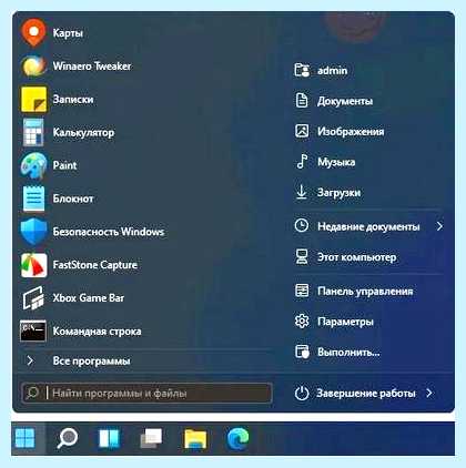 Start is back (start, back, меню Пуск, Windows Windows, StartIsBack Windows) Start is back