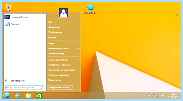 Startisback что это