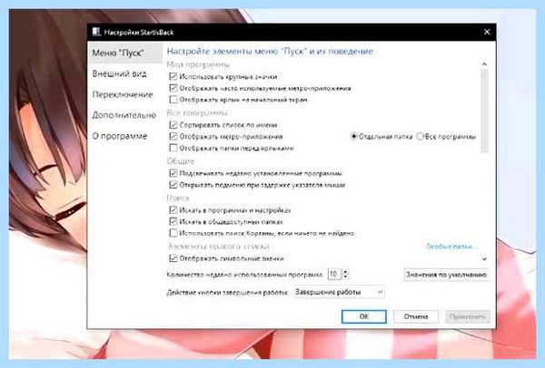 Startisback что это