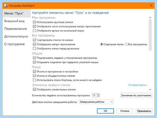 Startisback что это