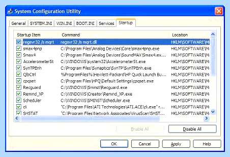 Startup exe что это