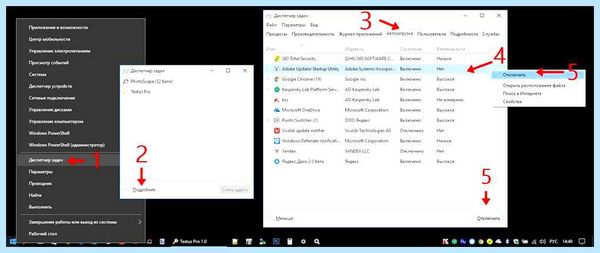 Startup windows 10 где находится (startup, windows, находить, находится автозагрузка, Microsoft Windows, автозагрузки Windows) Startup windows 10 где находится