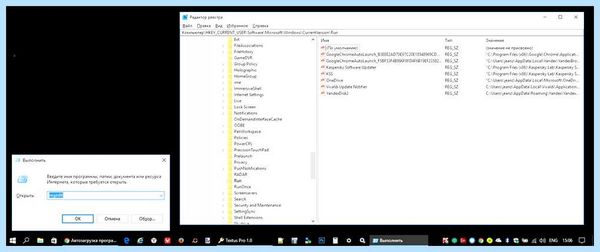 Startup windows 10 где находится (startup, windows, находить, находится автозагрузка, Microsoft Windows, автозагрузки Windows) Startup windows 10 где находится