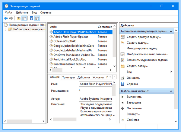 Startup windows 10 где находится (startup, windows, находить, находится автозагрузка, Microsoft Windows, автозагрузки Windows) Startup windows 10 где находится