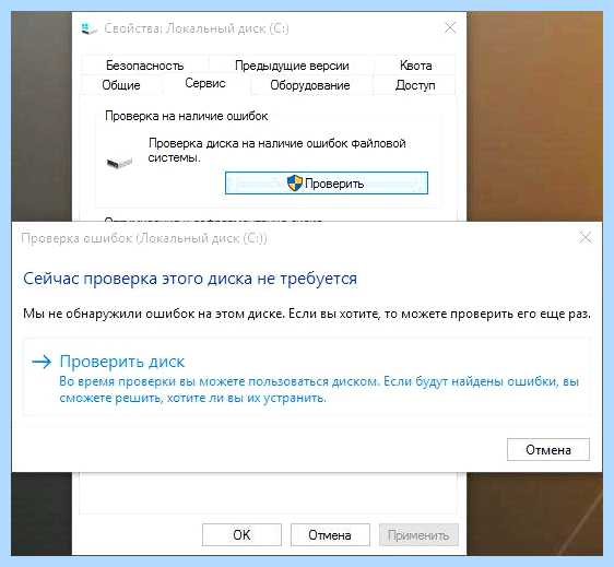 Status bad backup and replace