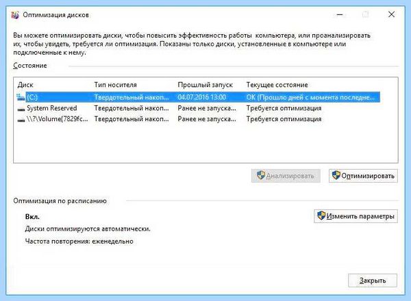 Status bad backup and replace