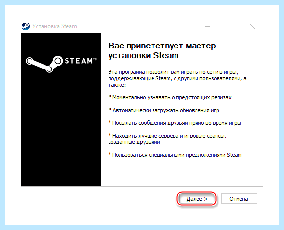 Steam client fatal error
