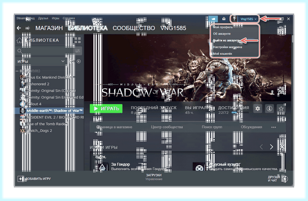 Steam client fatal error