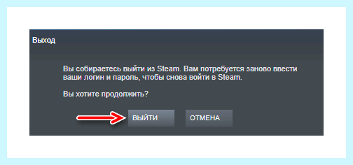 Steam client fatal error